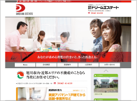 有限会社ドリームエステート様のホームページ